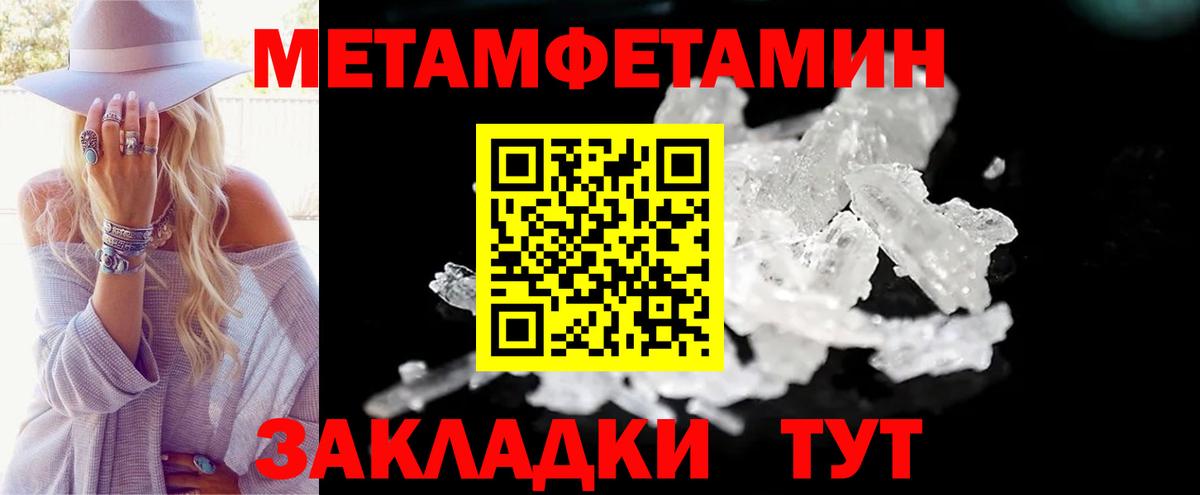 Амфетамин Розовый Ишим
