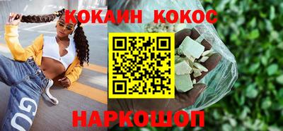 ешки Кингисепп