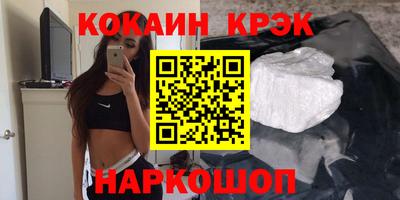 ешки Кингисепп