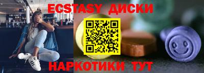 гашишное масло Кинель