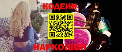 гашишное масло Кинель