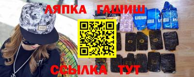 гашишное масло Кинель