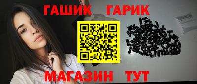 гашишное масло Кинель