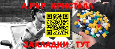 тгк Кимры
