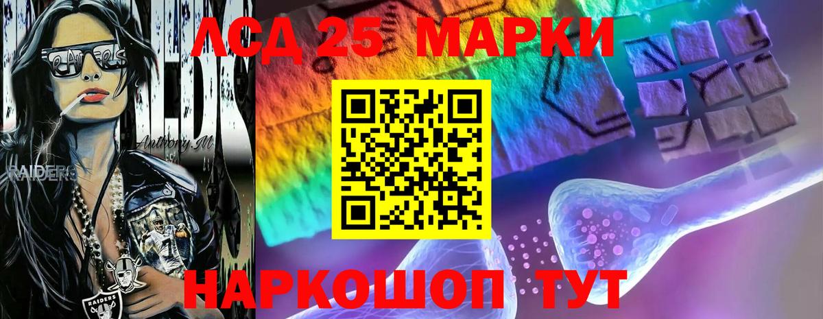 Лсд 25 экстази ecstasy  Вход с VPN  LSD-25 экстази ecstasy  Ишим 