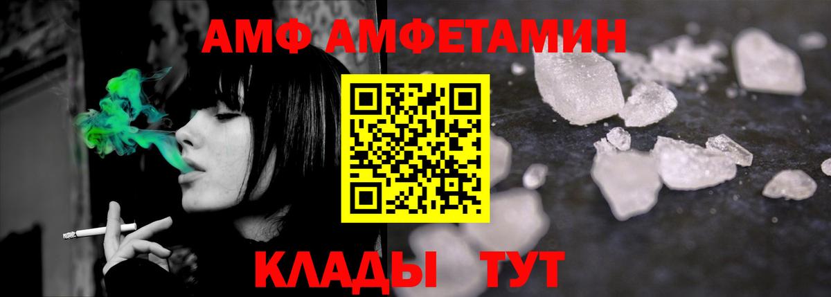 МЕТАМФЕТАМИН кристалл Ишим