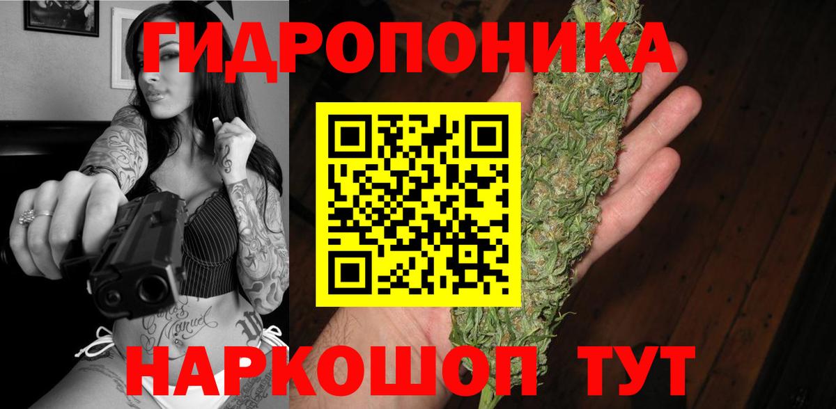 Ишим  Канабис SATIVA & INDICA  Бошки марихуана планчик  Вход с VPN  Бошки Шишки OG Kush 